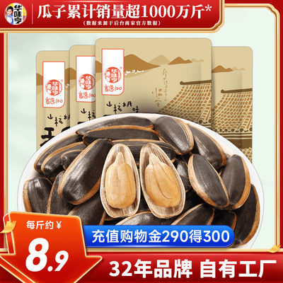 當前網(wǎng)購流行產(chǎn)品