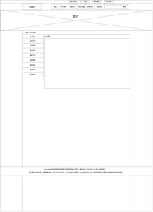 構建未來網(wǎng)絡 科技公司官網(wǎng)原型圖的設計與技術研究